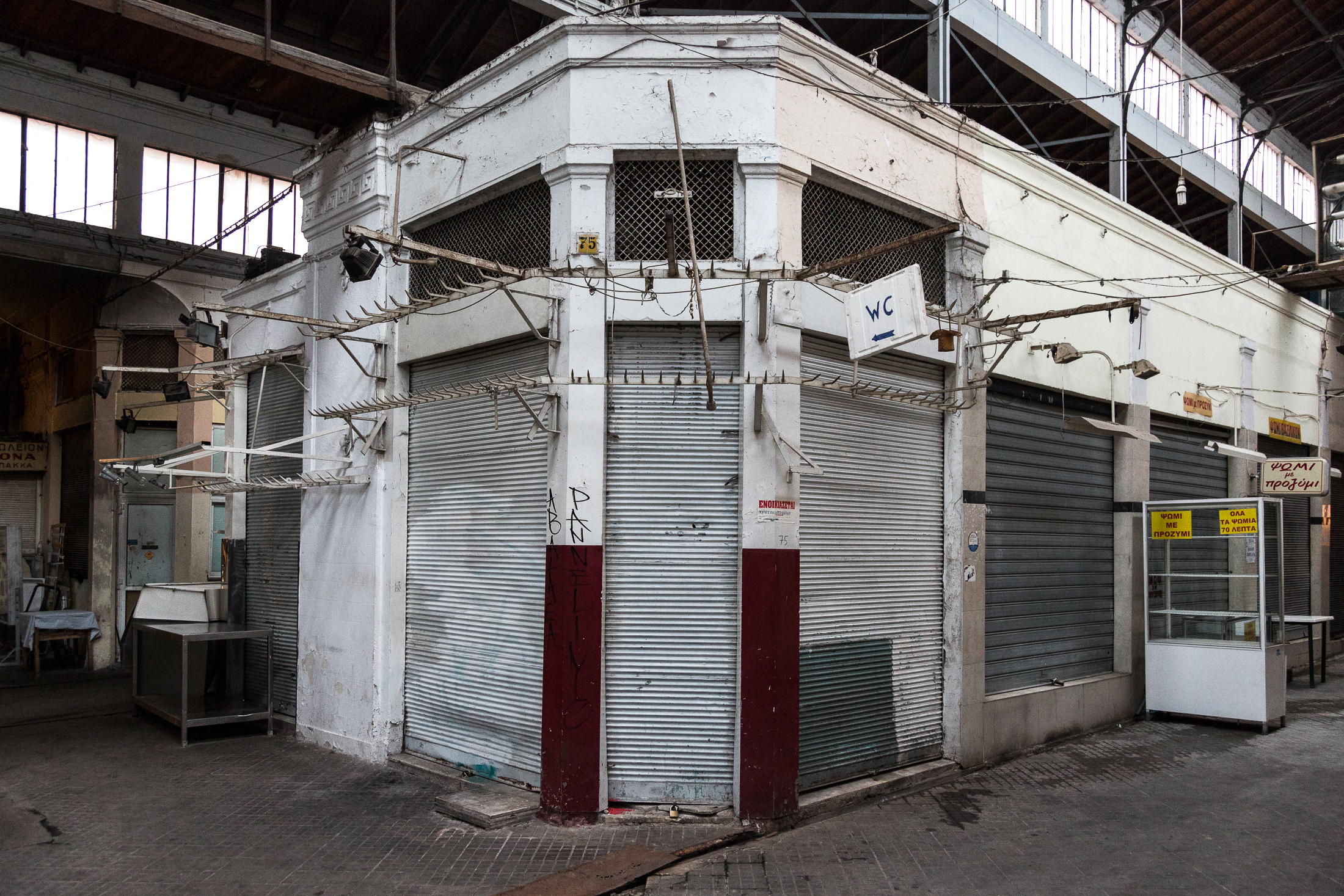 009-thessaloniki-modiano_3-2013-konstantinos_tsakalidis-fosphotos-popaganda-16-9-2013