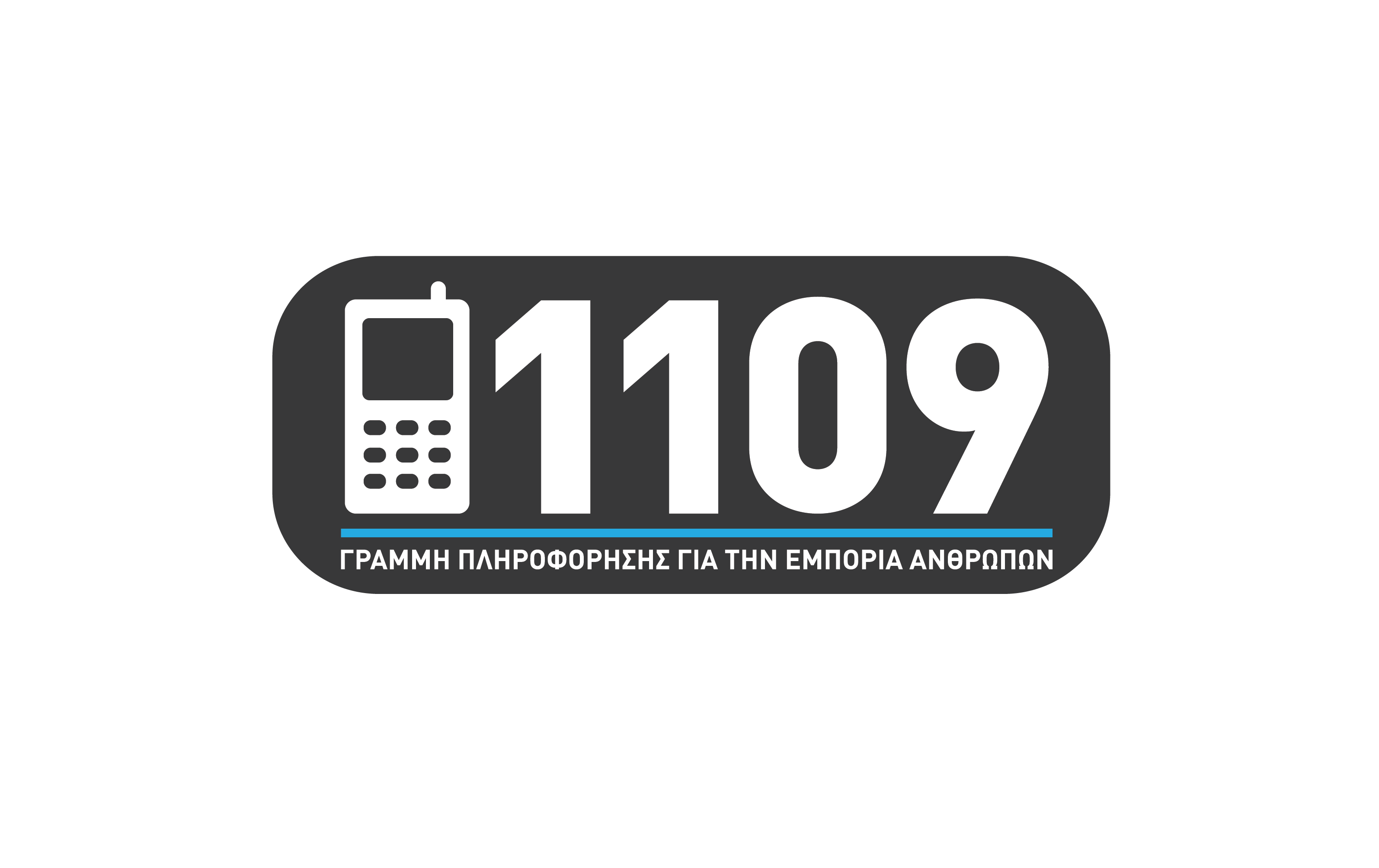 1109-logo-04