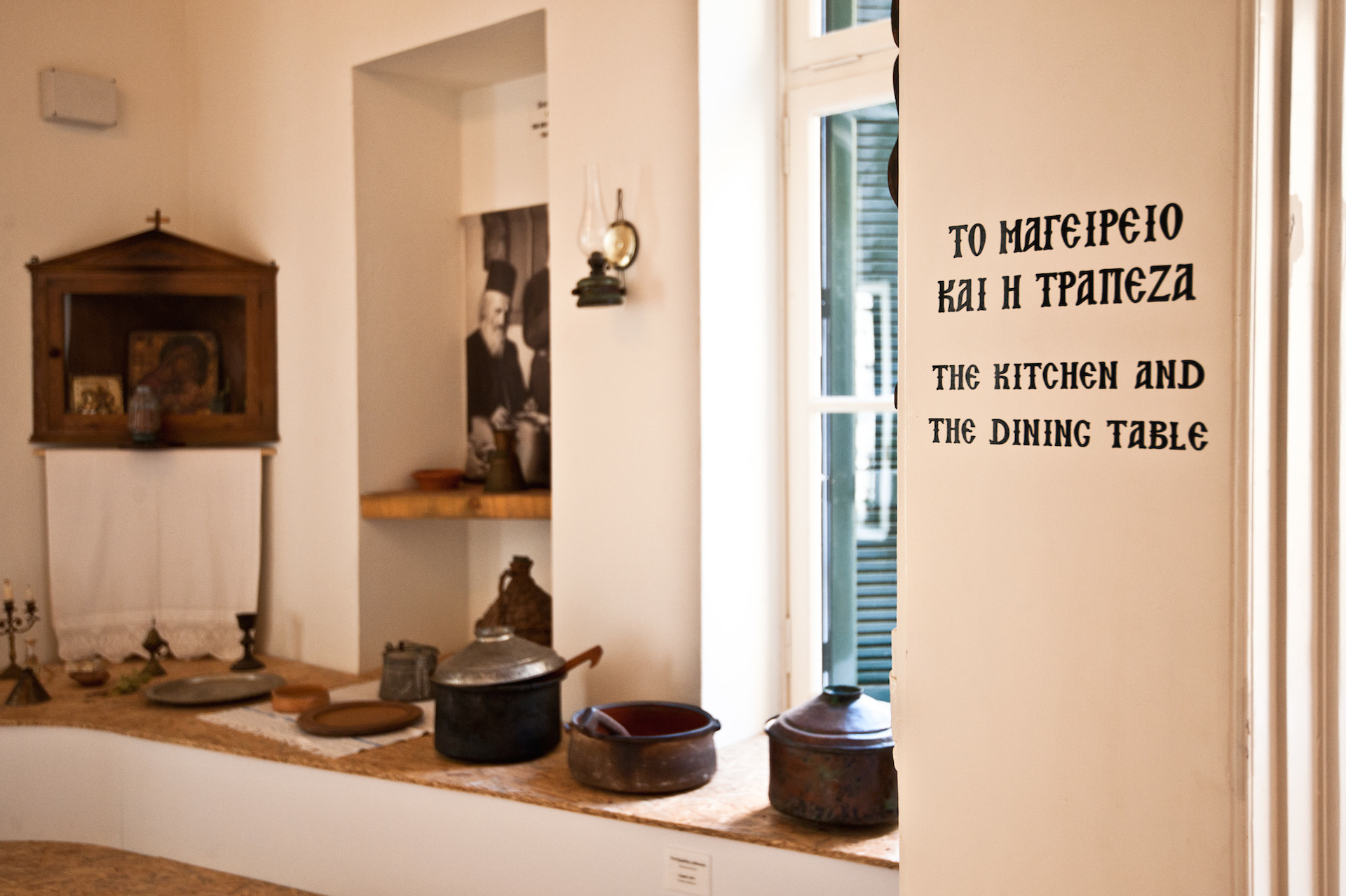 Μουσείο Ελληνικής Γαστρονομίας: Κάτι αλήθεια συμβαίνει εδώ!