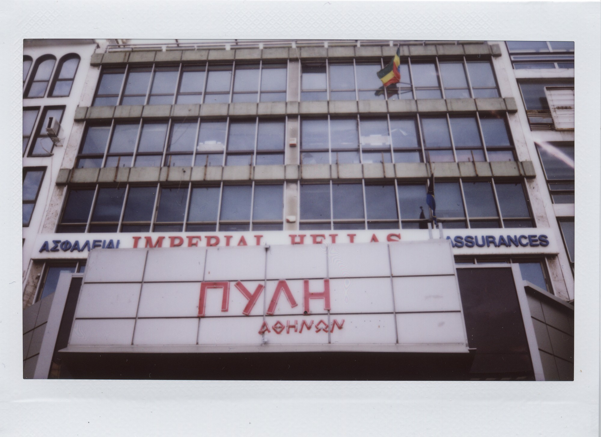 Athens Polaroids / Ðïëáñüéíô áðü ôçí ÁèÞíá