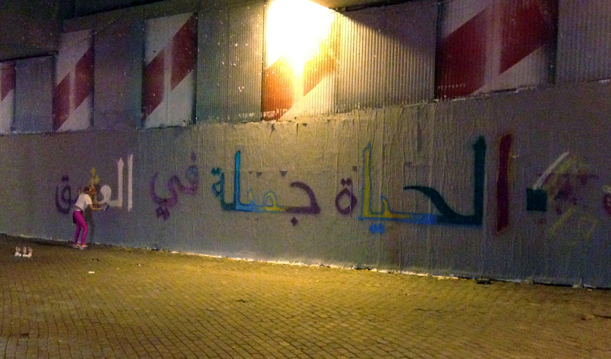 5_LifeIsBeautifulInLoveWSevincy5