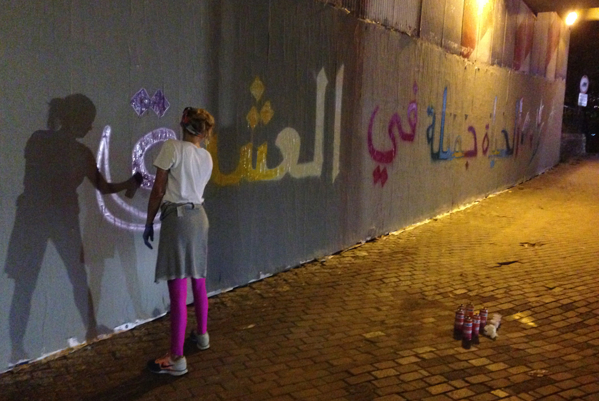 LifeIsBeautifulInLoveWSevincy3