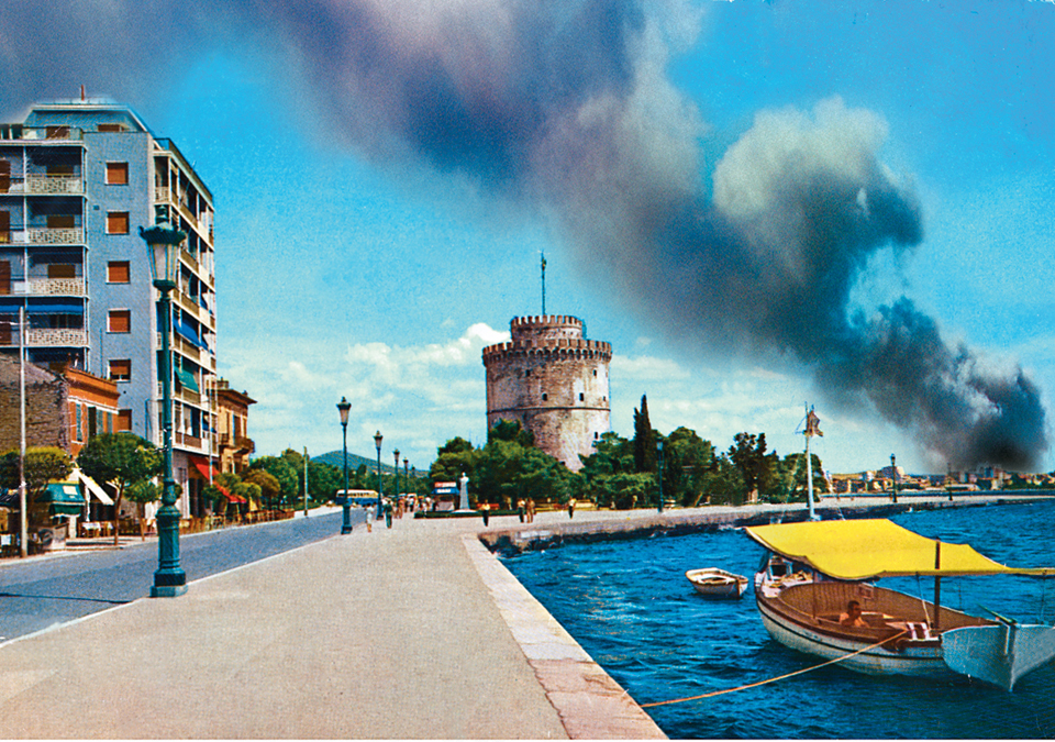 News-from-the-past-Salonika