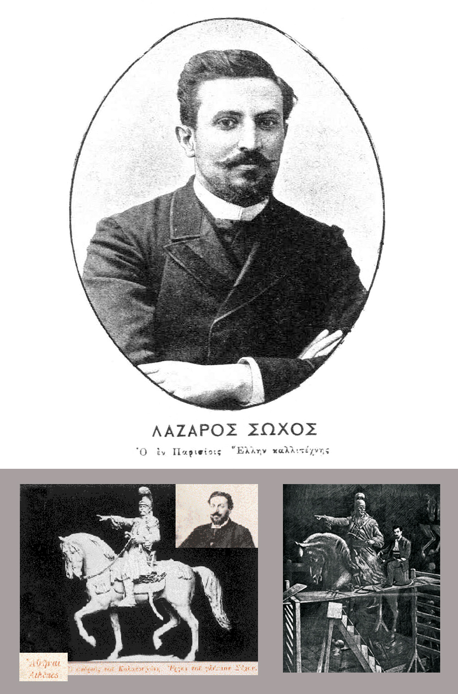 Sochos-portrait