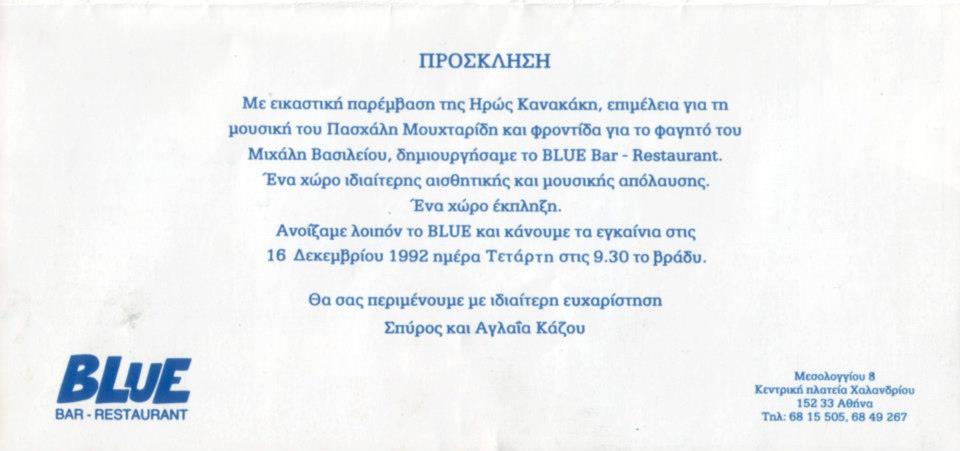 bluepic30