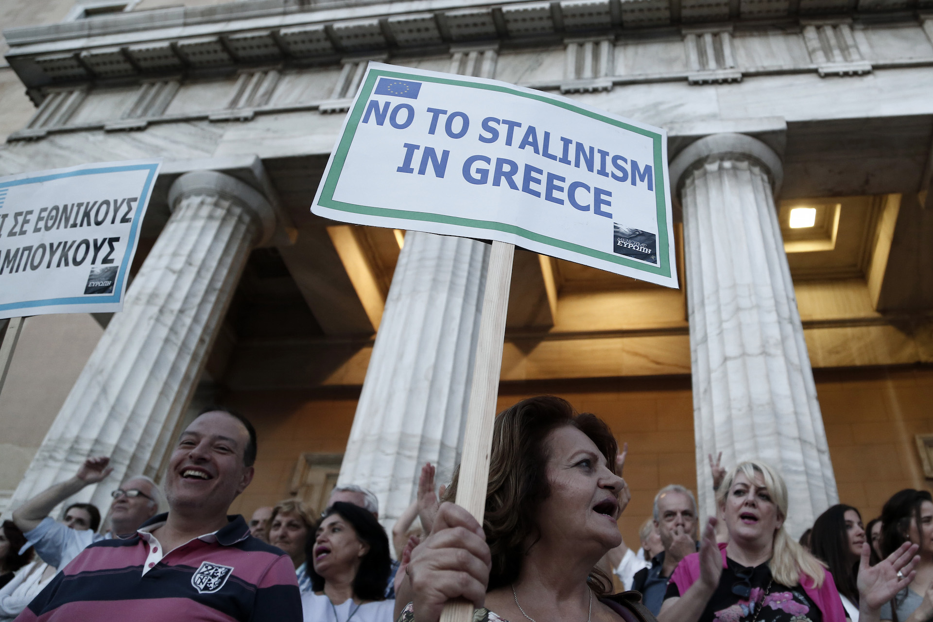 Pro-euro demonstration in Athens / Συγκέντρωση υπέρ της παραμονής της Ελλάδας στο ευρώ και στην Ευρωπαϊκή Ενωση