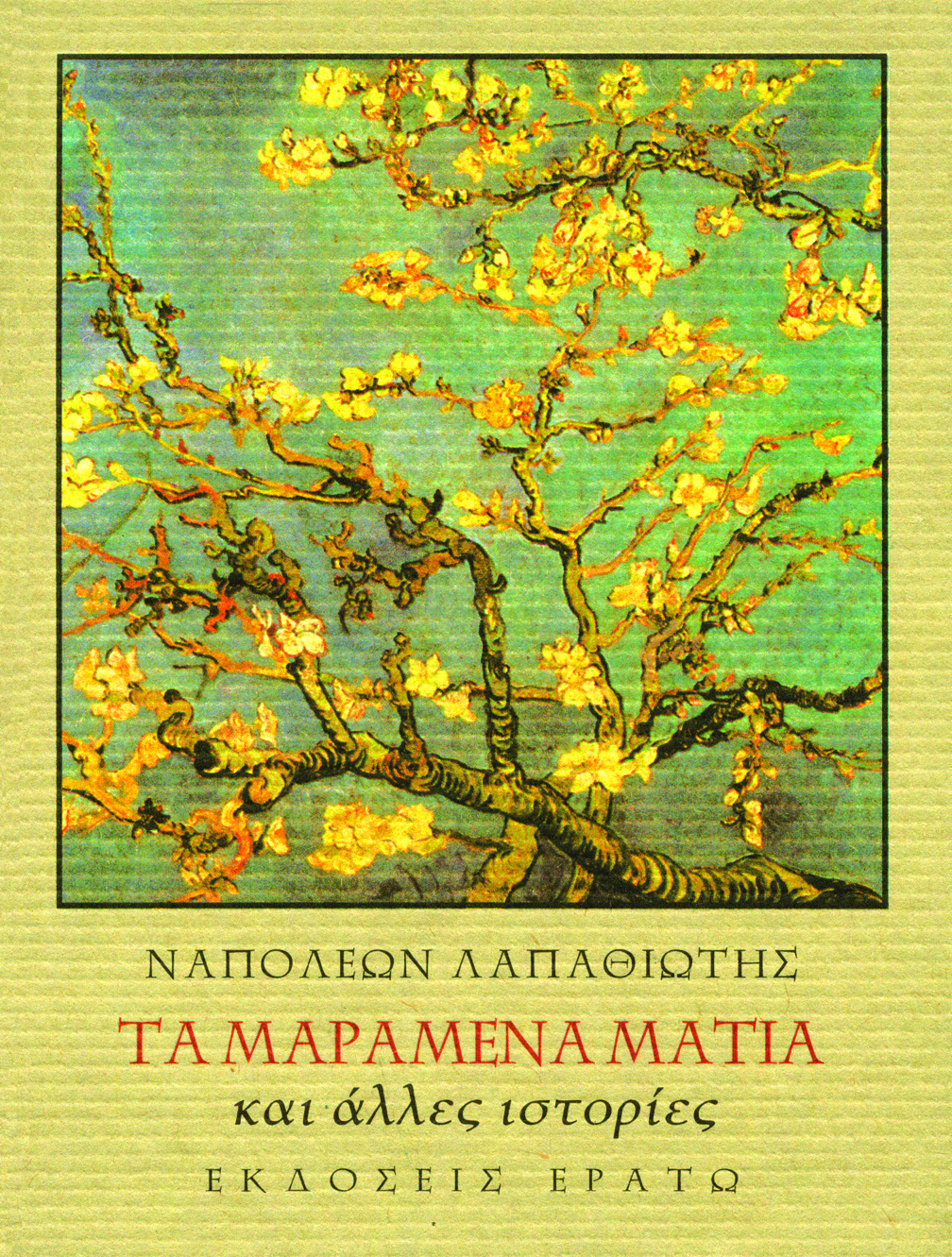 Cover001