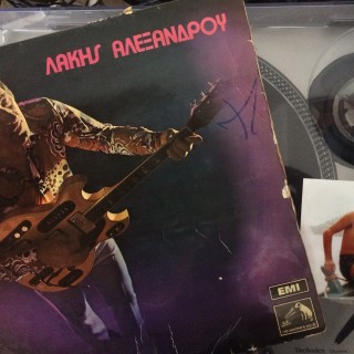 To ταξίδι ενός βινυλίου από τον πατέρα στο γιο