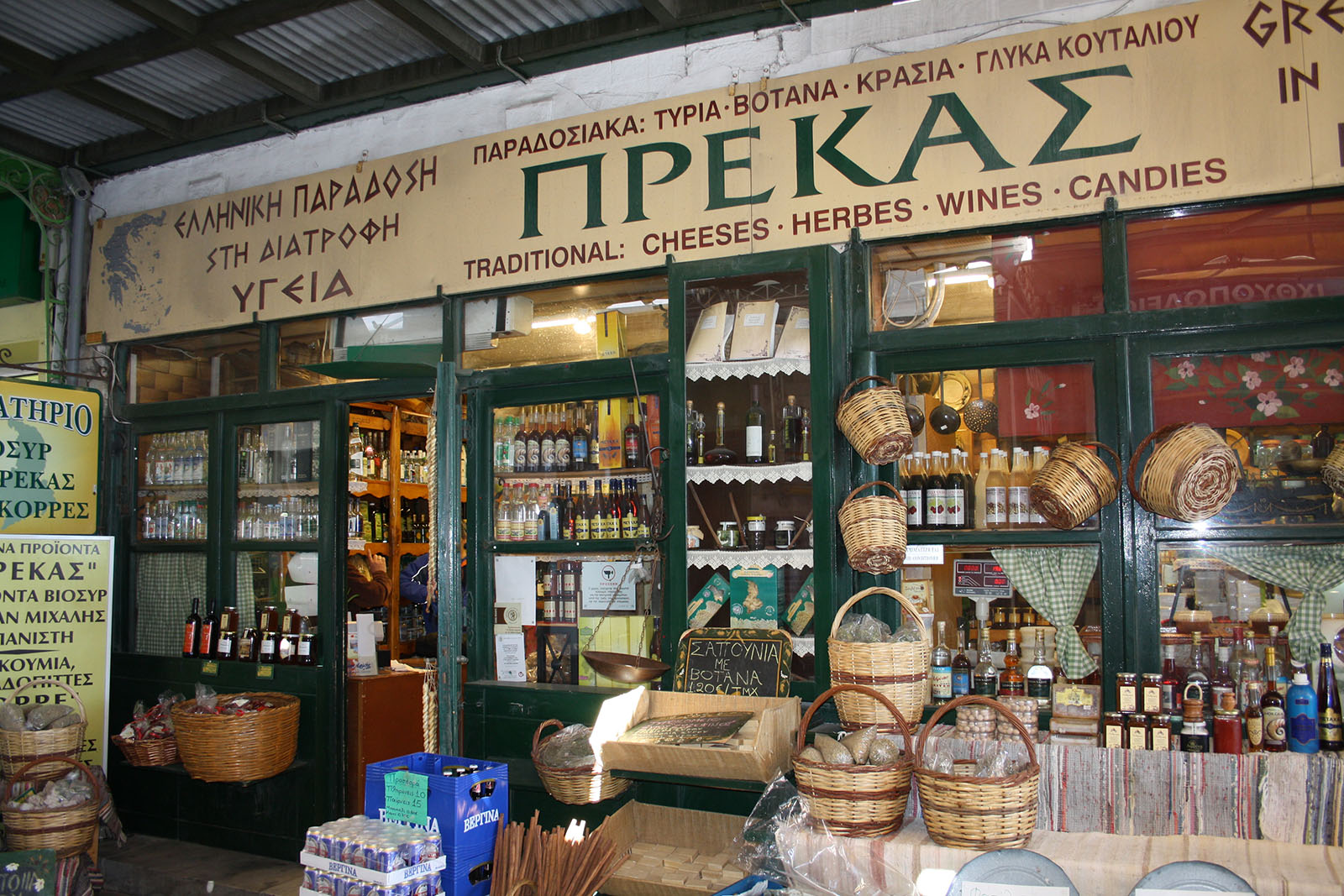 prekas1