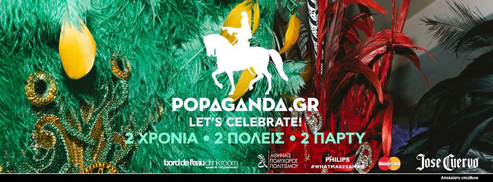 12219526_495524830621428_3024375715061747666_n