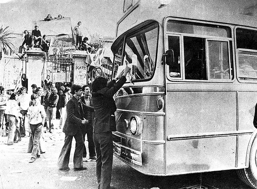 17-Νοεμβρίου-1973-Φωτογραφίες-8