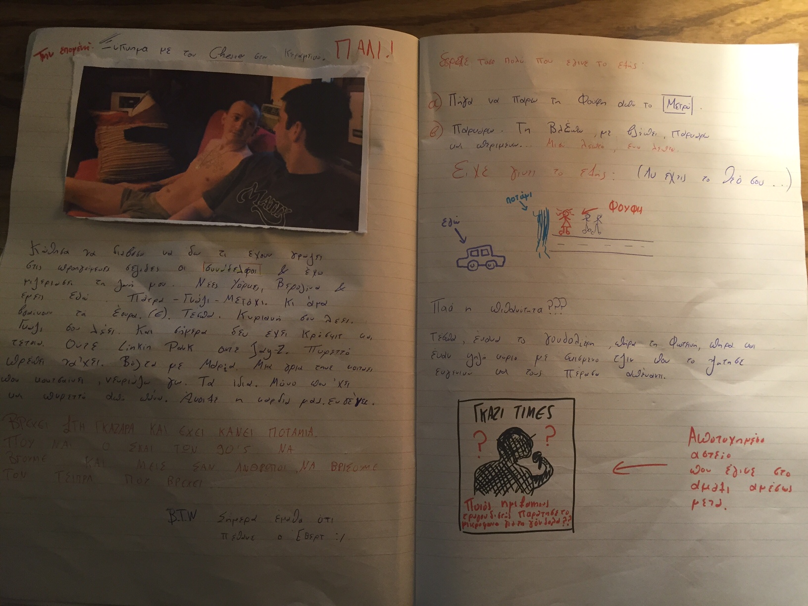 popaganda_blackbook1