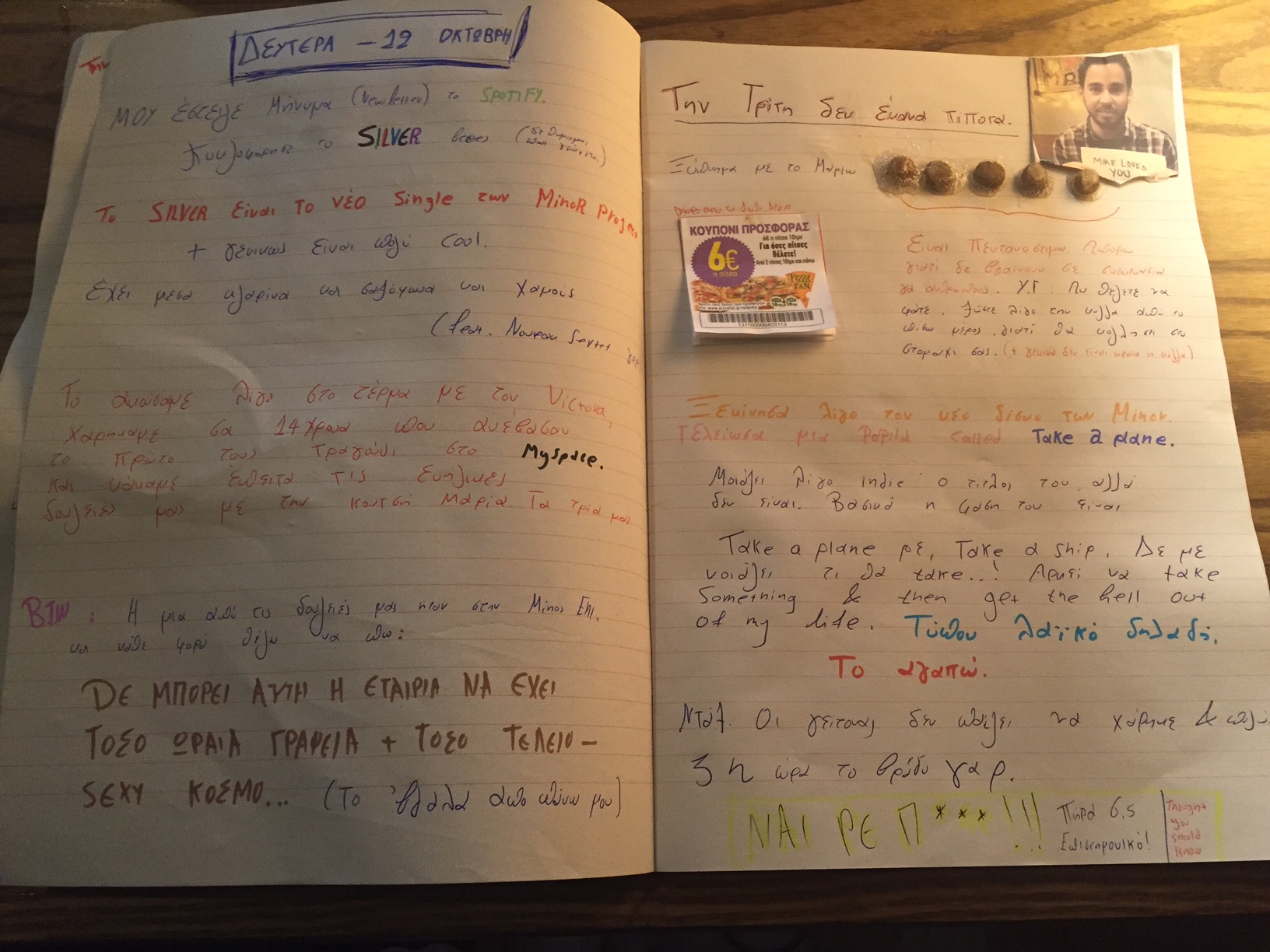 popaganda_blackbook2