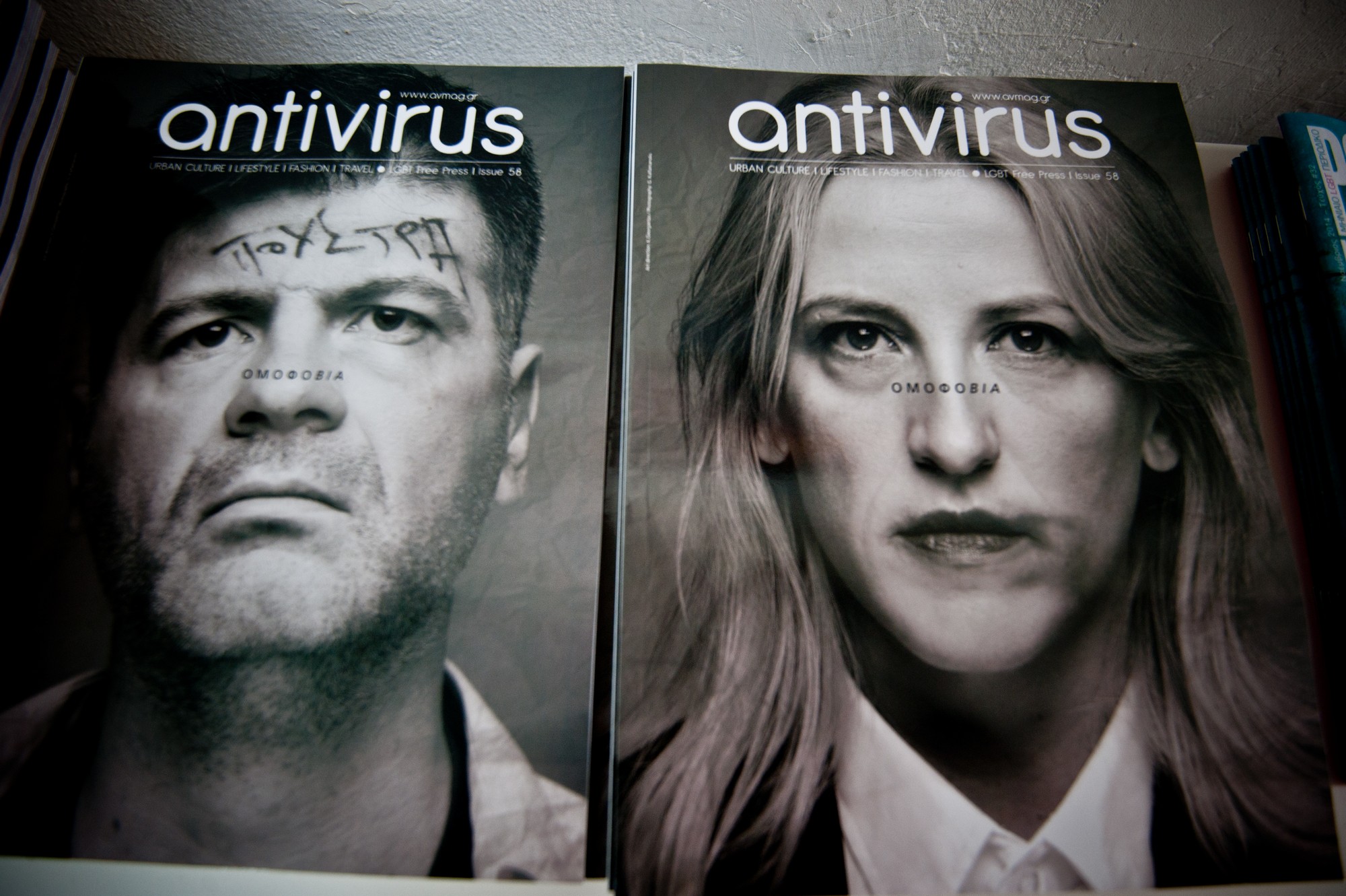ANTIVIRUS, greek magazine, Athens, Greece, November 2014 / ANTIVIRUS, åëëçíéêü ðåñéïäéêü, ÁèÞíá, ÍïÝìâñéïò 2014