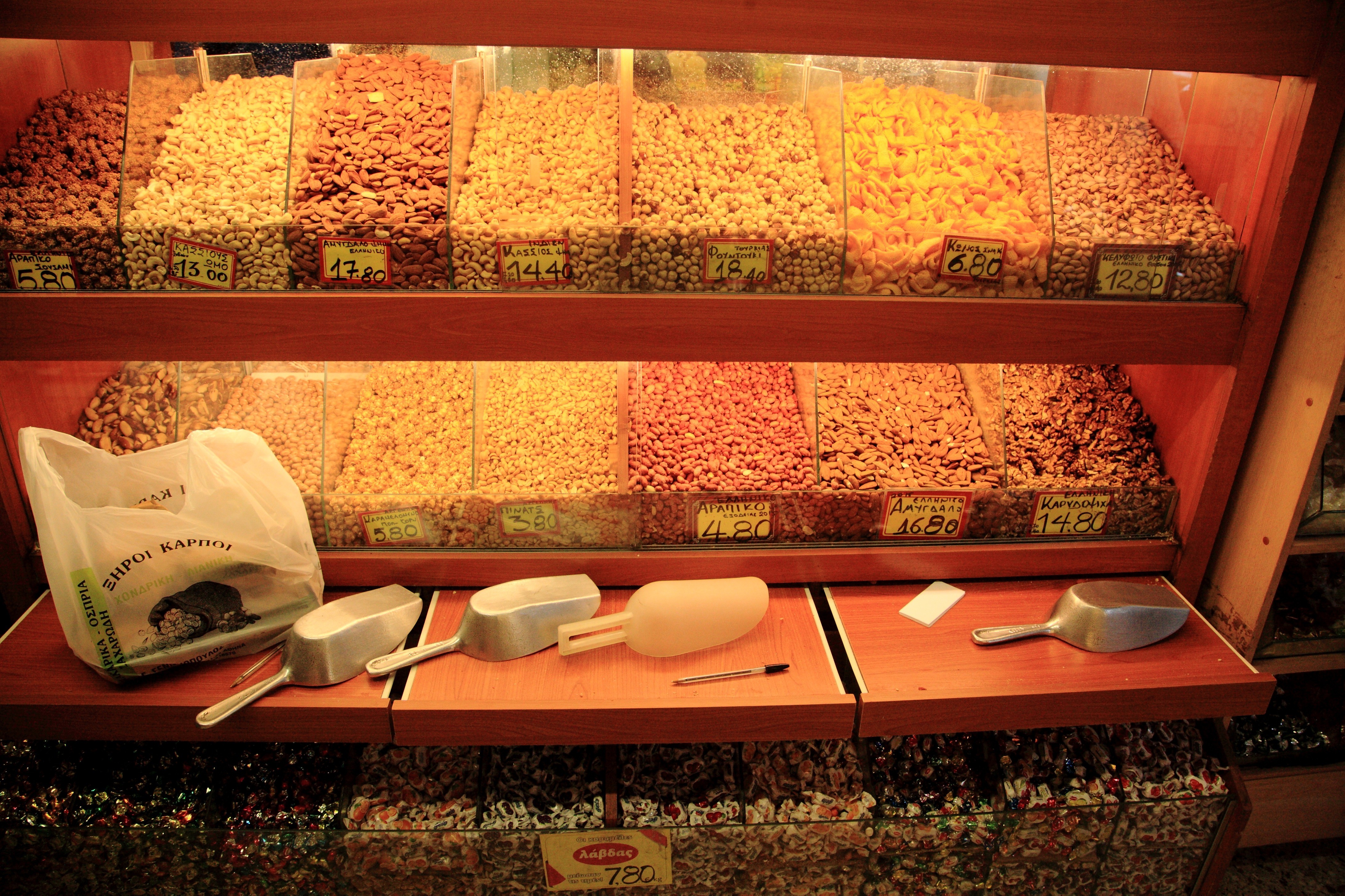 Το καλύτερο αράπικο φιστίκι της Αθήνας στον Γενναιόπουλο