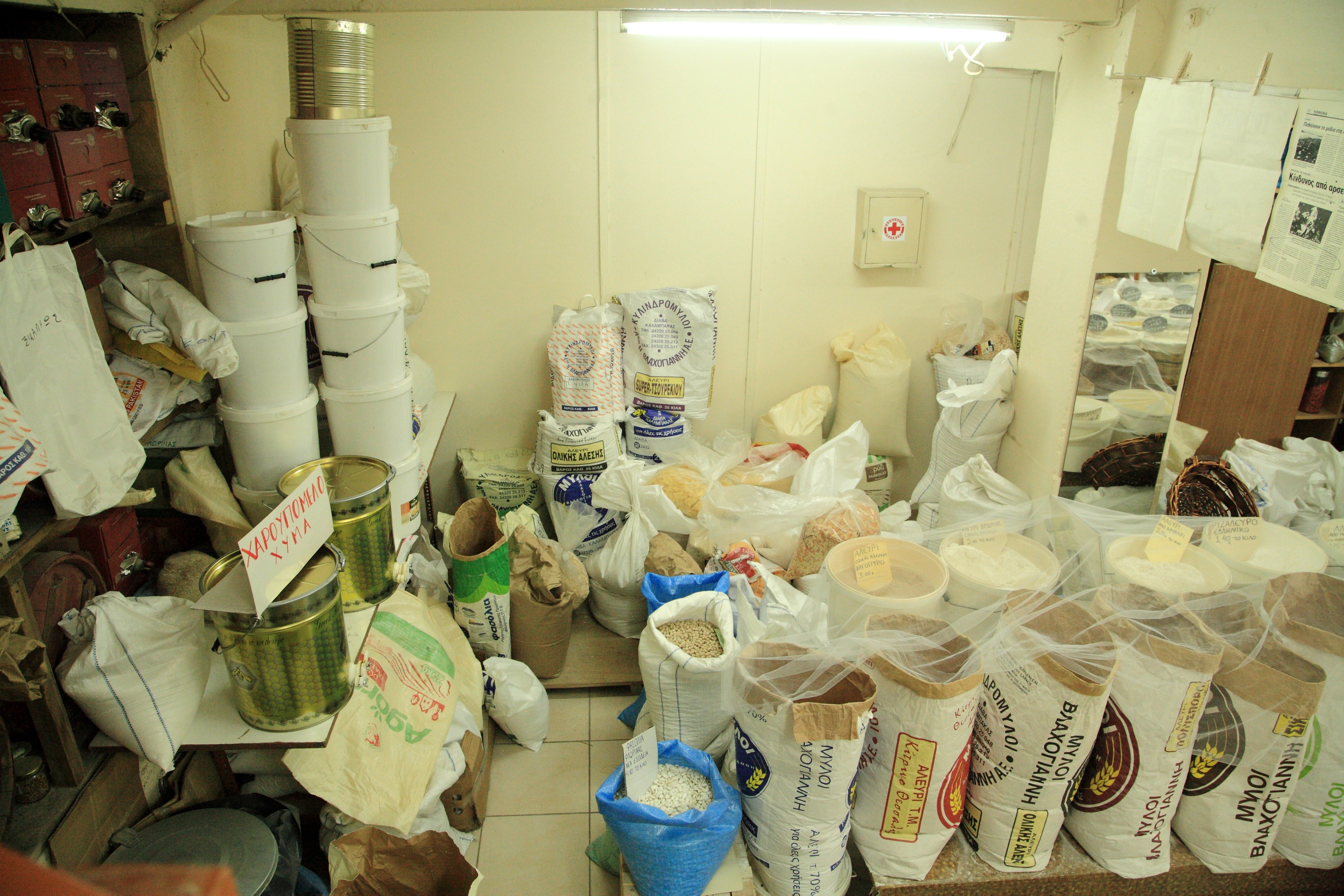 Όσπρια παντού!