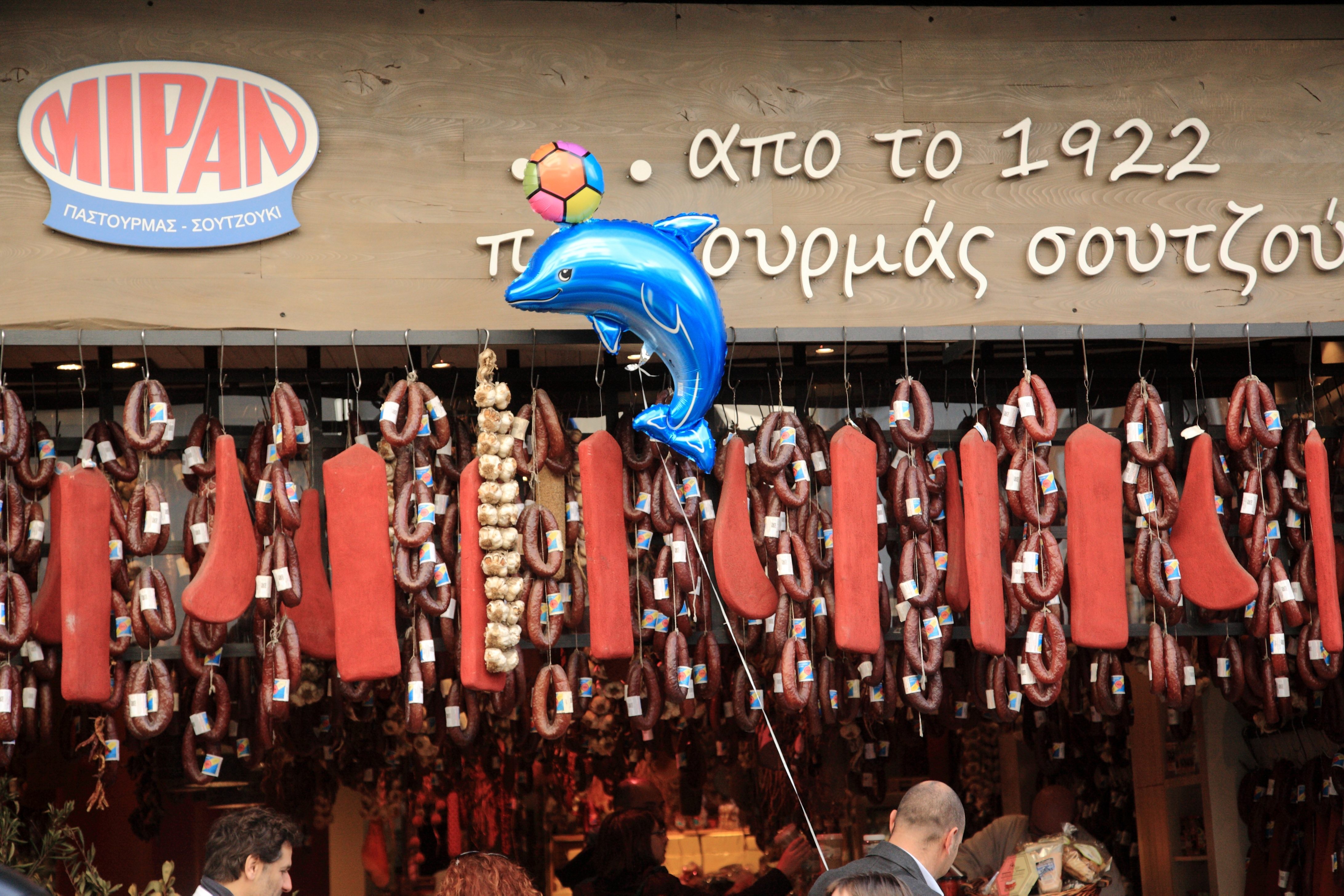 Μιράν, ο βασιλιάς του παστουρμά