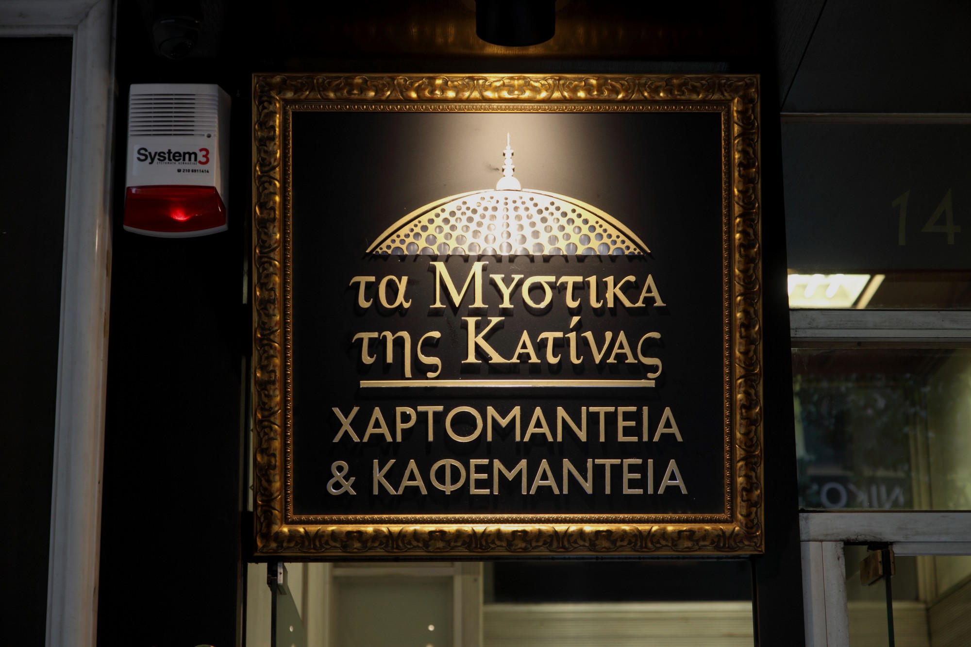 05_katina_MG_1703