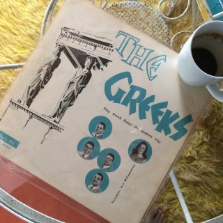 Καινούργια ζωή σε Bossa Nova