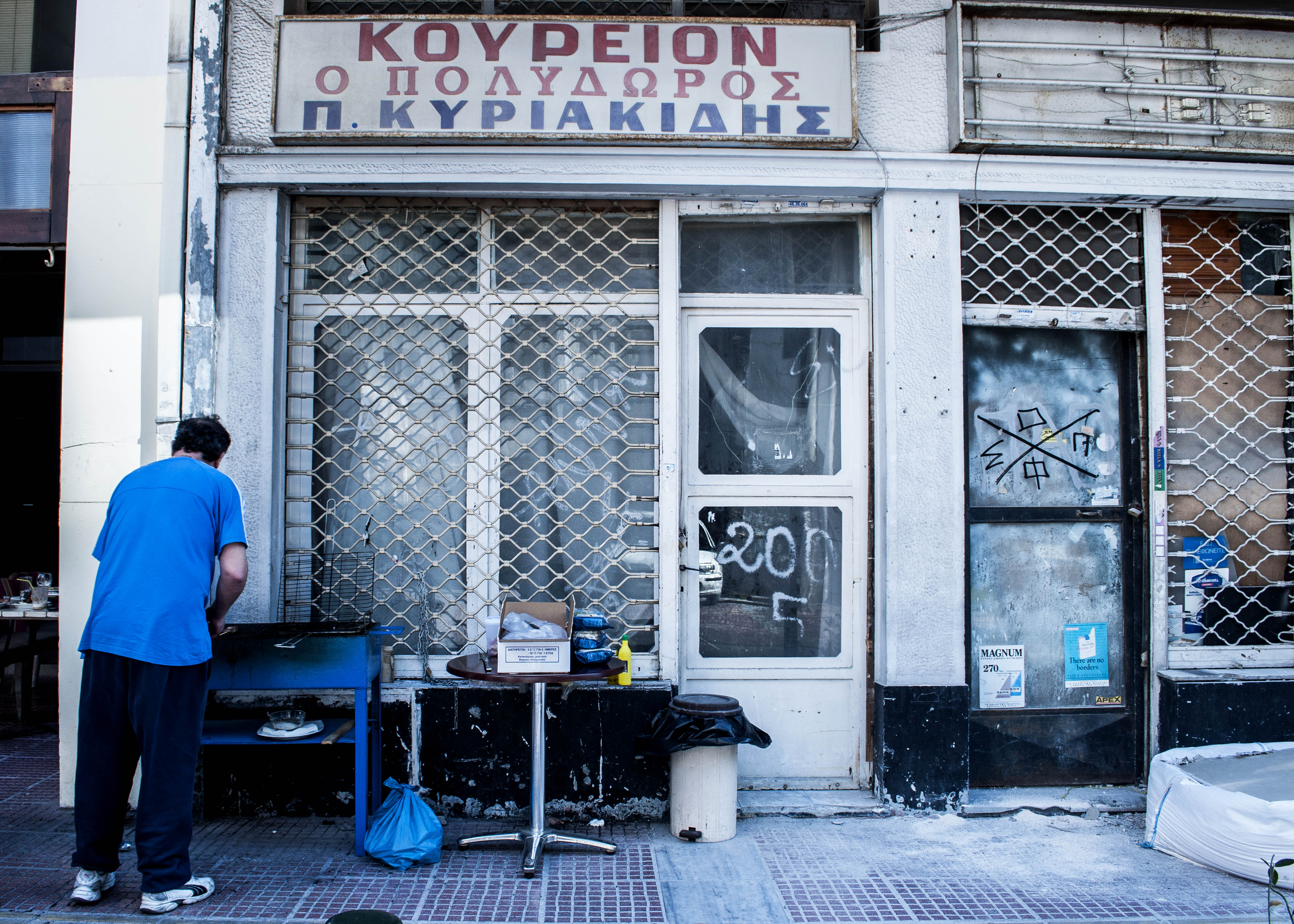 Δίπλα του ακριβώς το κουρείο του Πολύδωρου Κυριακίδη
