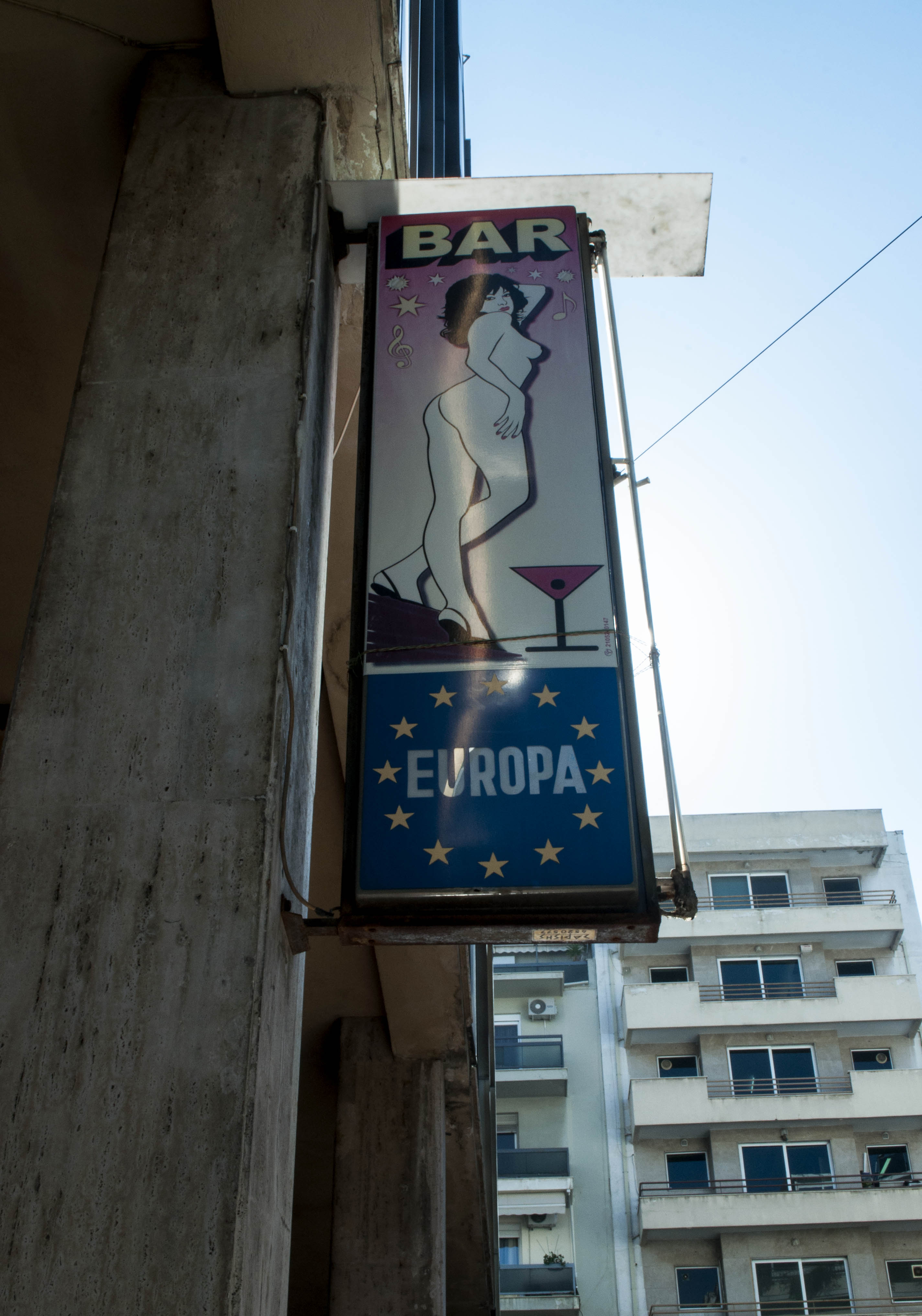Μένουμε Ευρώπη