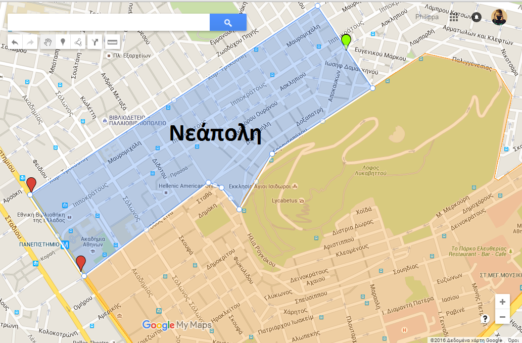 νεαπολη