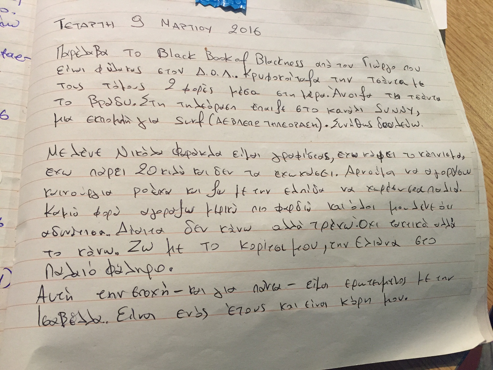 blackbook1