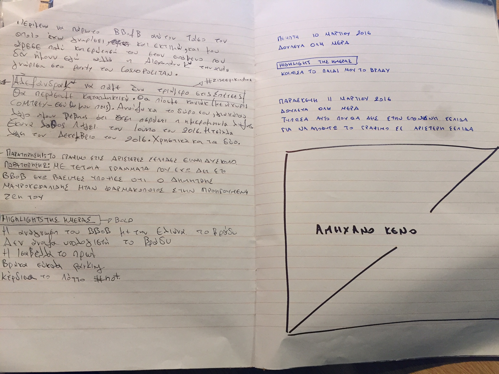 blackbook2