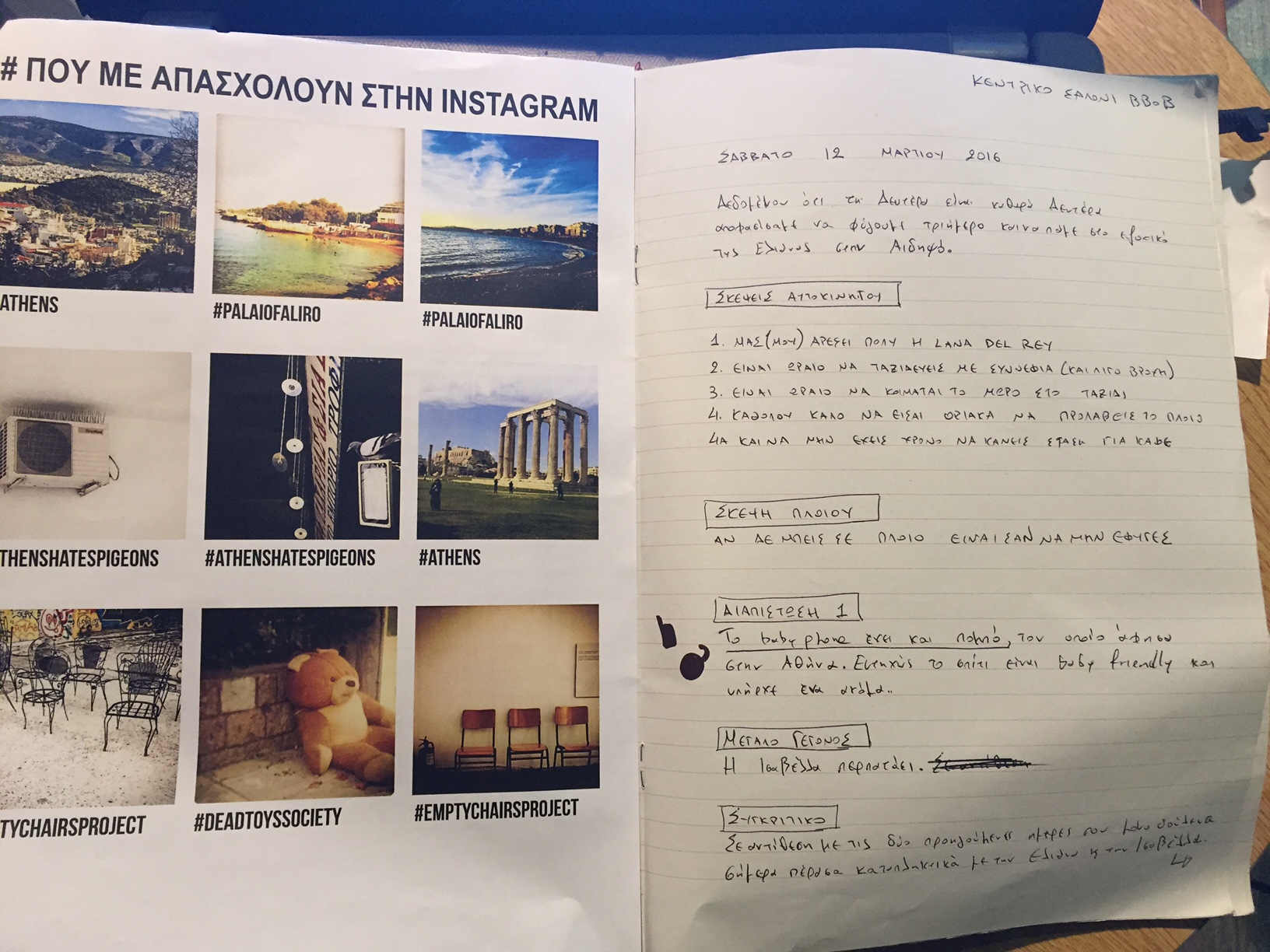 blackbook3
