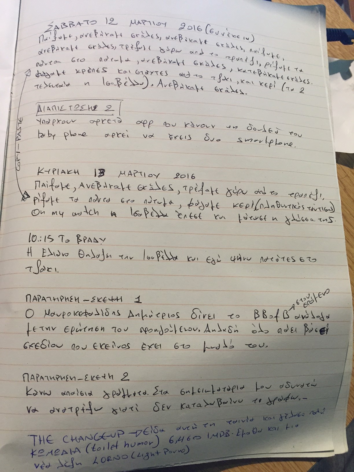 blackbook5
