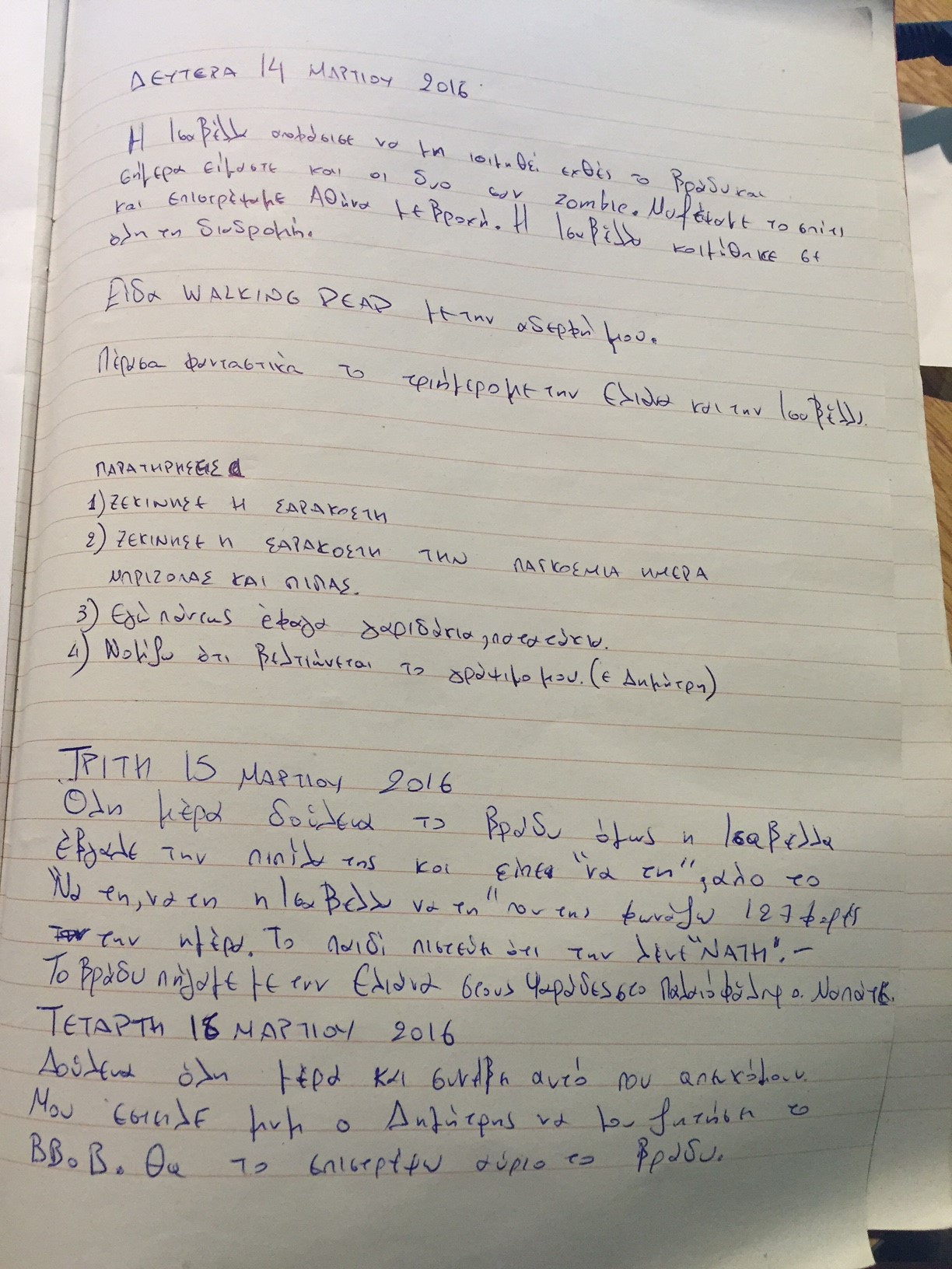 blackbook7