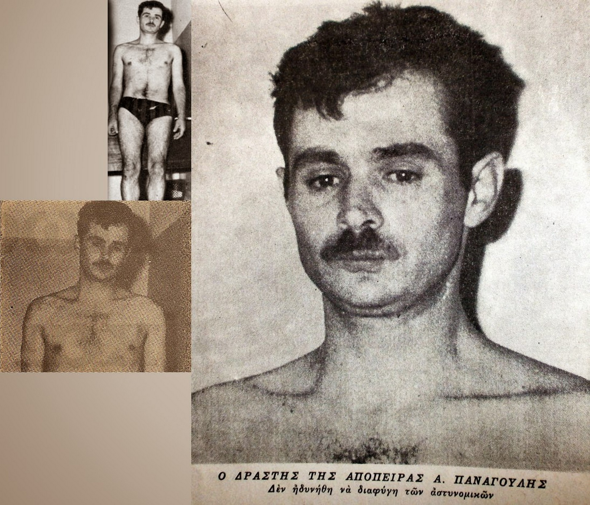 panagoulis2