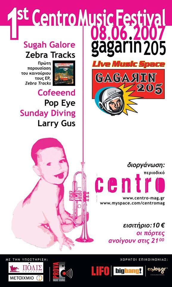 13340182_10154318984027450_57386800056094119_o