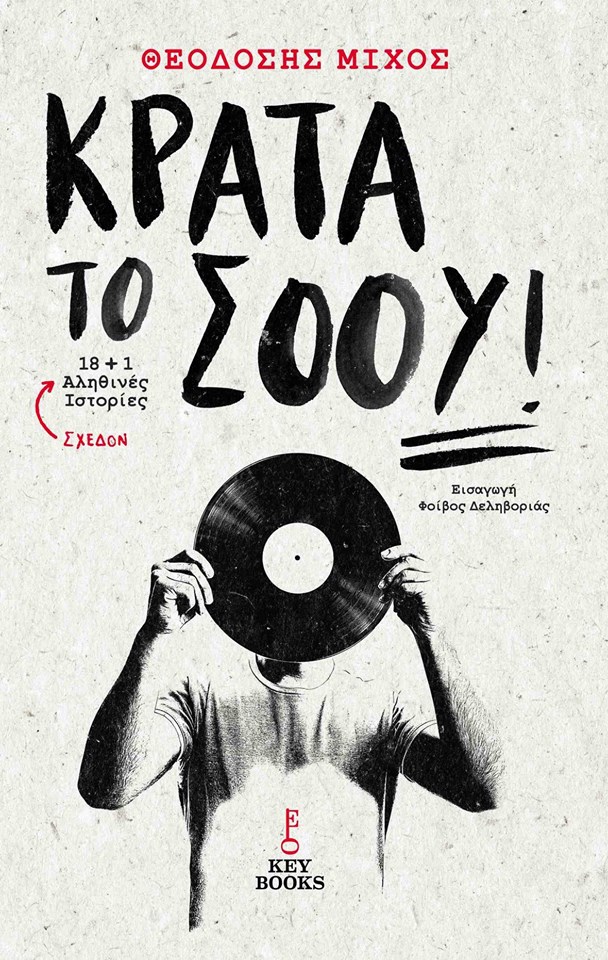 13659039_271309606579297_4143924563124279655_n