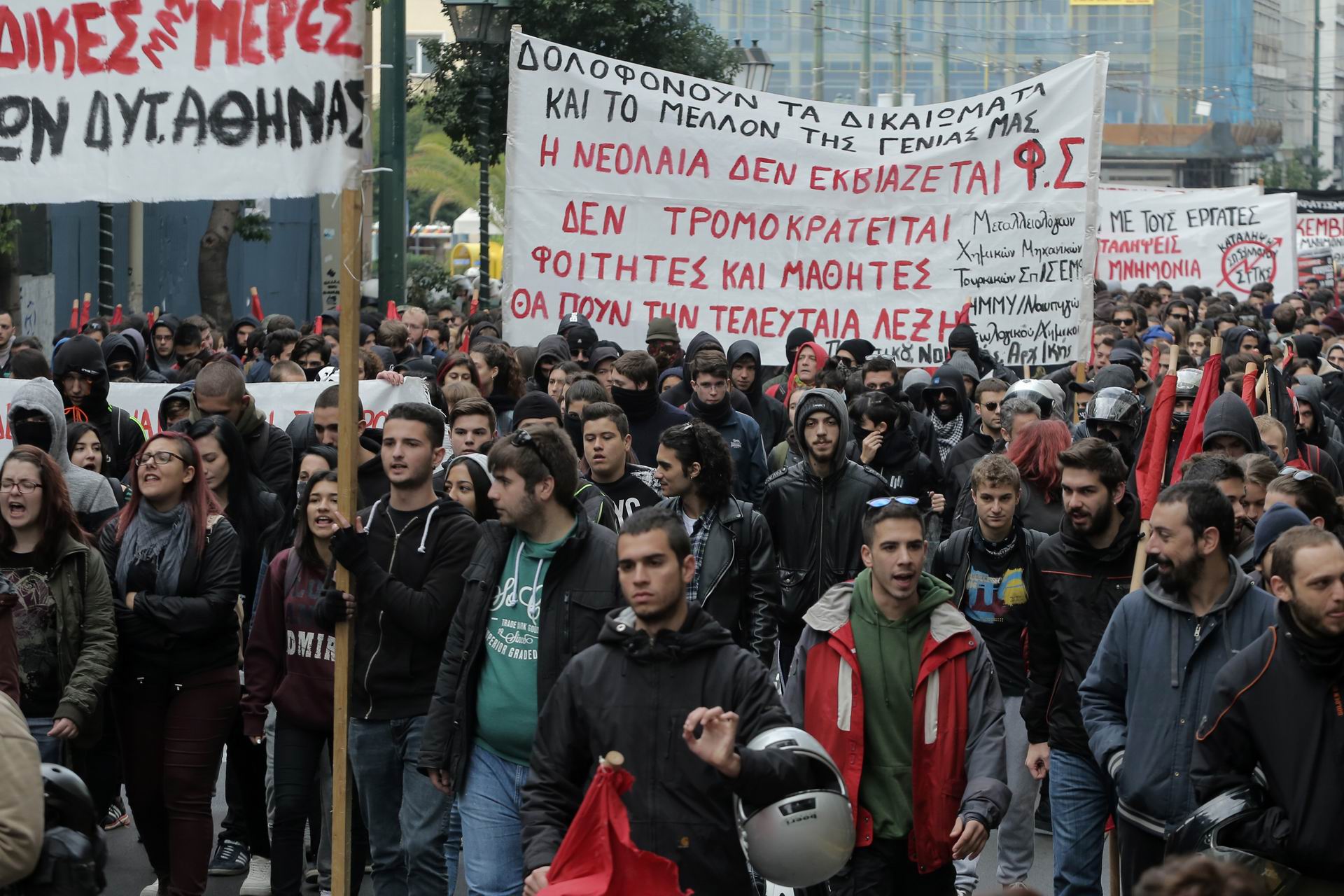 Γρηγορόπουλος