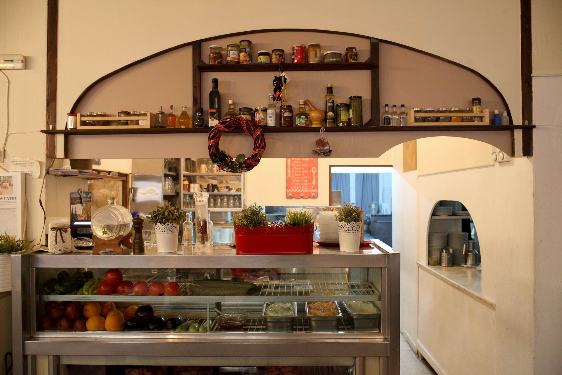 Η βιτρίνα της κουζίνας.