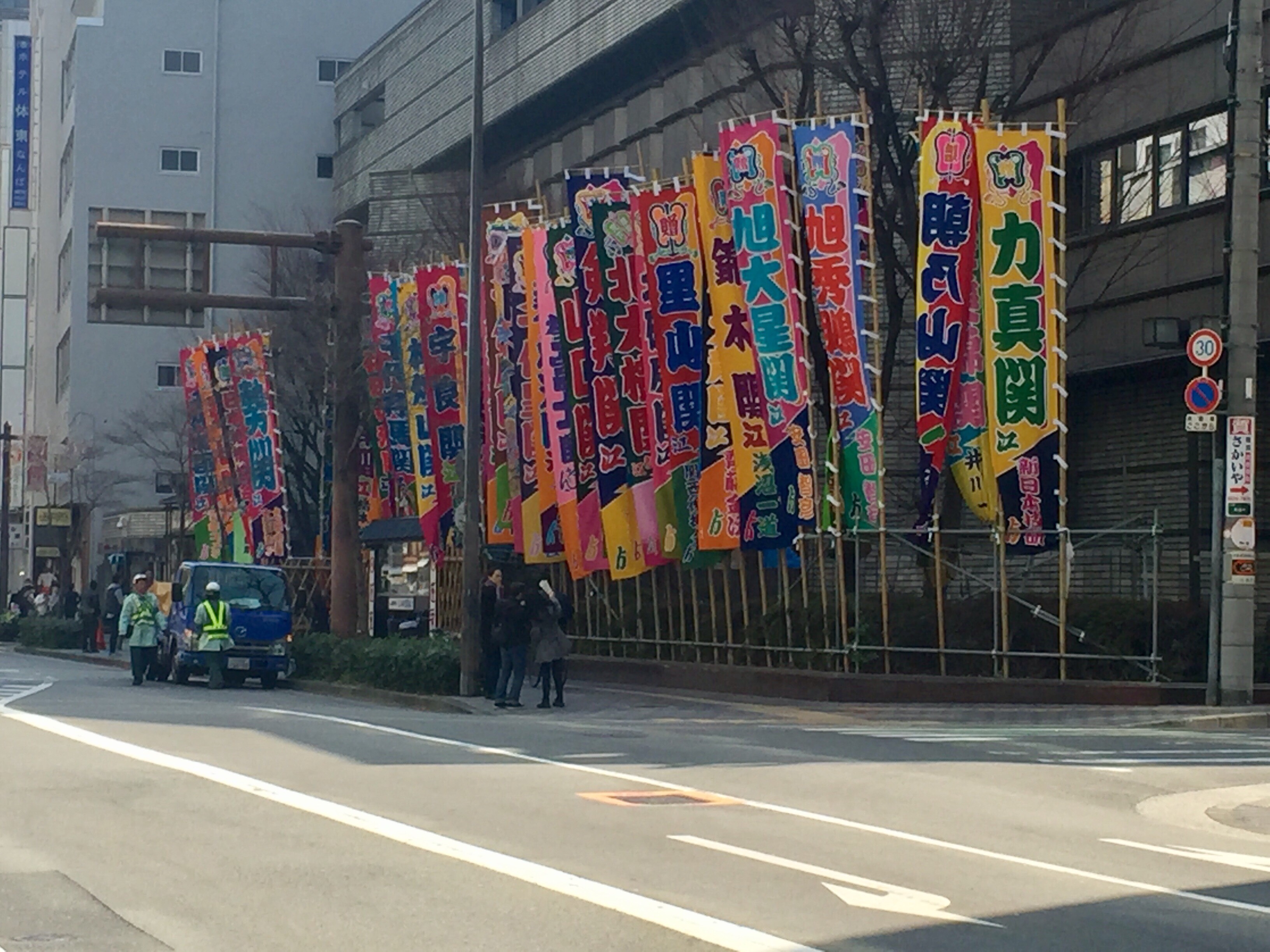 Οι σημαίες των στάβλων στην είσοδο του σταδίου.