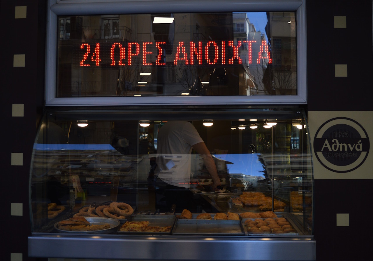 athina2
