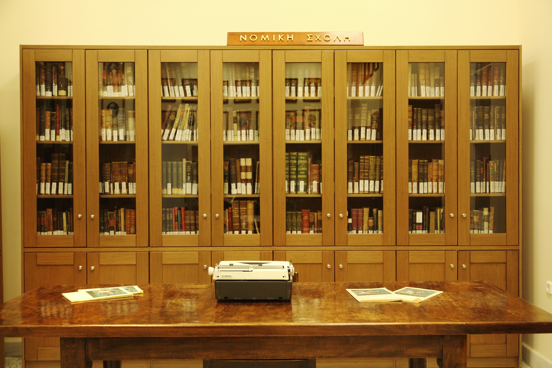 The relocation of the library of the Law School of the University of Athens at the old Chemical Laboratory Building, Athens, Greece, April 2017 / Ç ìåôåãêáôÜóôáóç ôçò âéâëéïèÞêçò ôçò íïìéêÞò ó÷ïëÞò ôïõ Ðáíåðéóôçìßïõ Áèçíþí, óôï êôßñéï ôïõ ðáëáéïý ×çìåßïõ, ÁèÞíá, Áðñßëéïò 2017