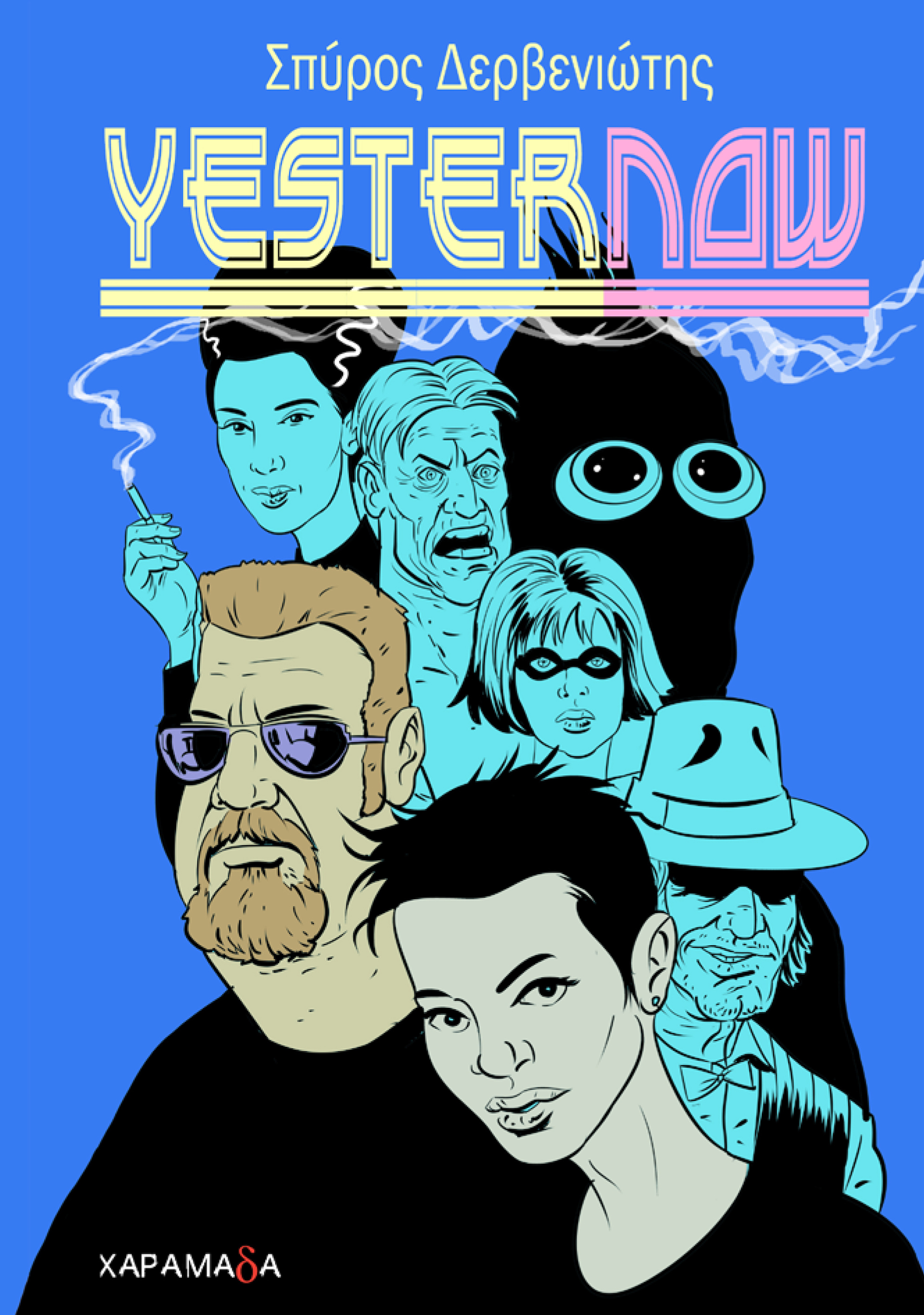 YESTERNOW-COVER(1)