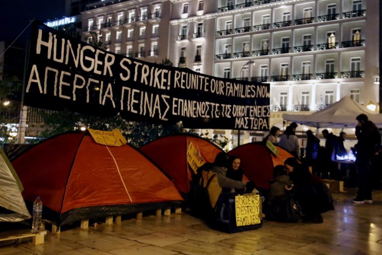πρόσφυγες απεργία πείνας