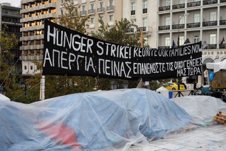 απεργία πείνας Σύνταγμα