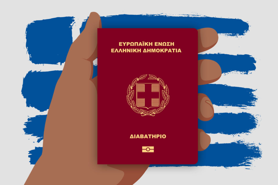 Η Mέρα που Έγινα Έλληνας