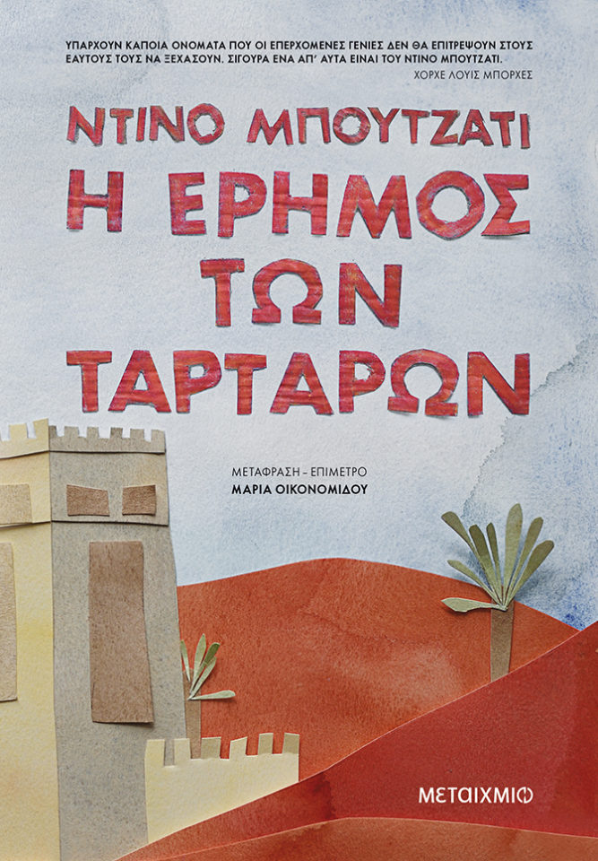 Ομοιόμορφη ραντεβού γρήγορη αναζήτηση