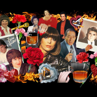 Χωρίς καψουροτράγουδα δεν γίνεται δουλίτσα