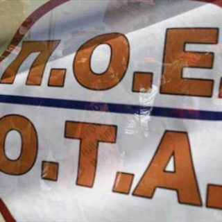 ΠΟΕ-ΟΤΑ: 24ωρη πανελλαδική απεργία την Παρασκευή