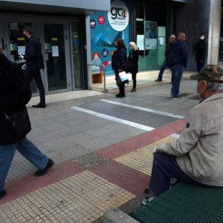 Αυξημένες οι συντάξεις από τη μείωση της προσωπικής διαφοράς