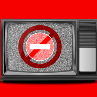 Απαγορεύεται το Επιτρέπεται