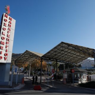 ΠΑΟΚ: Στη Νευροχειρουργική του Παπαγεωργίου παραμένει ο 20χρονος - Η κατάσταση των άλλων τραυματιών