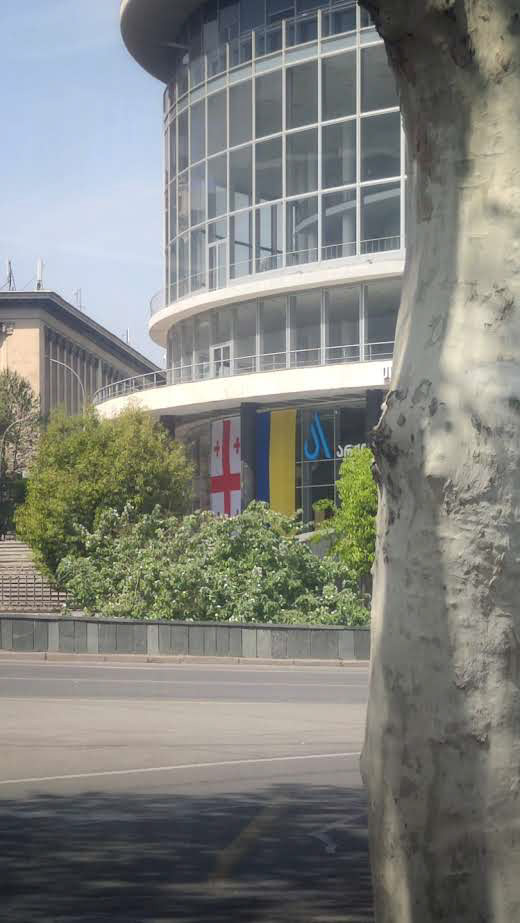 εισβολή
